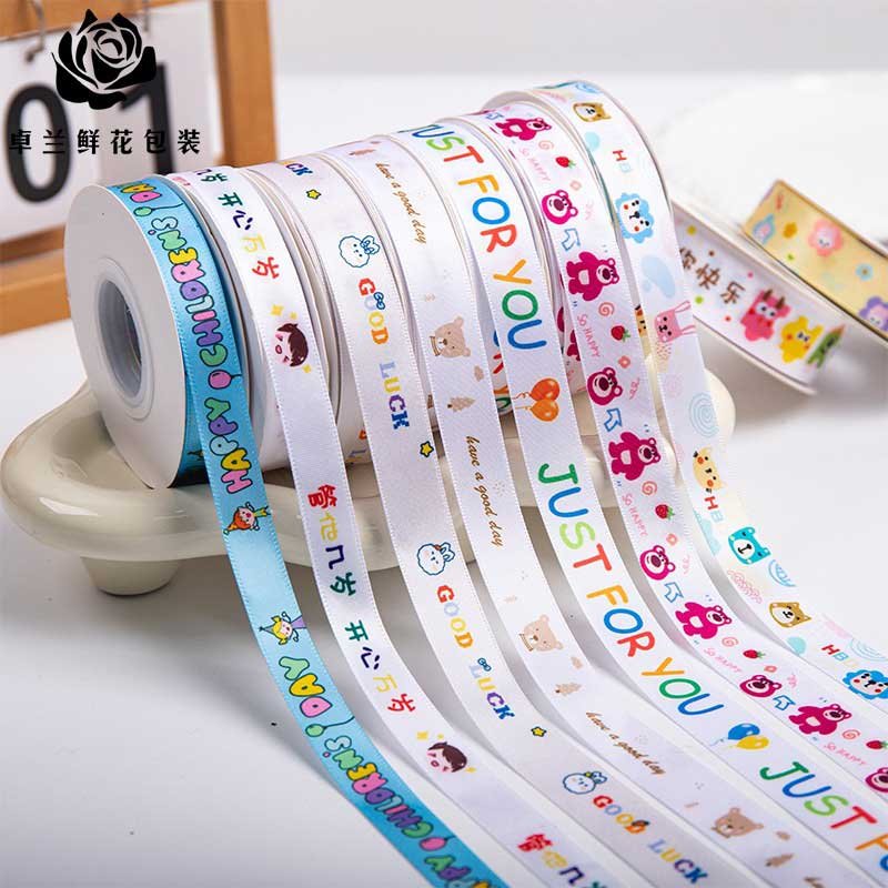 Ribbon for flower bouquet - Image 4